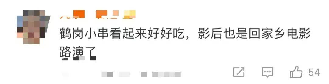 皇冠信用网代理流程_辛芷蕾回老家鹤岗狂炫烧烤小串皇冠信用网代理流程，满桌硬货滋滋冒油，网友：隔着屏幕流口水