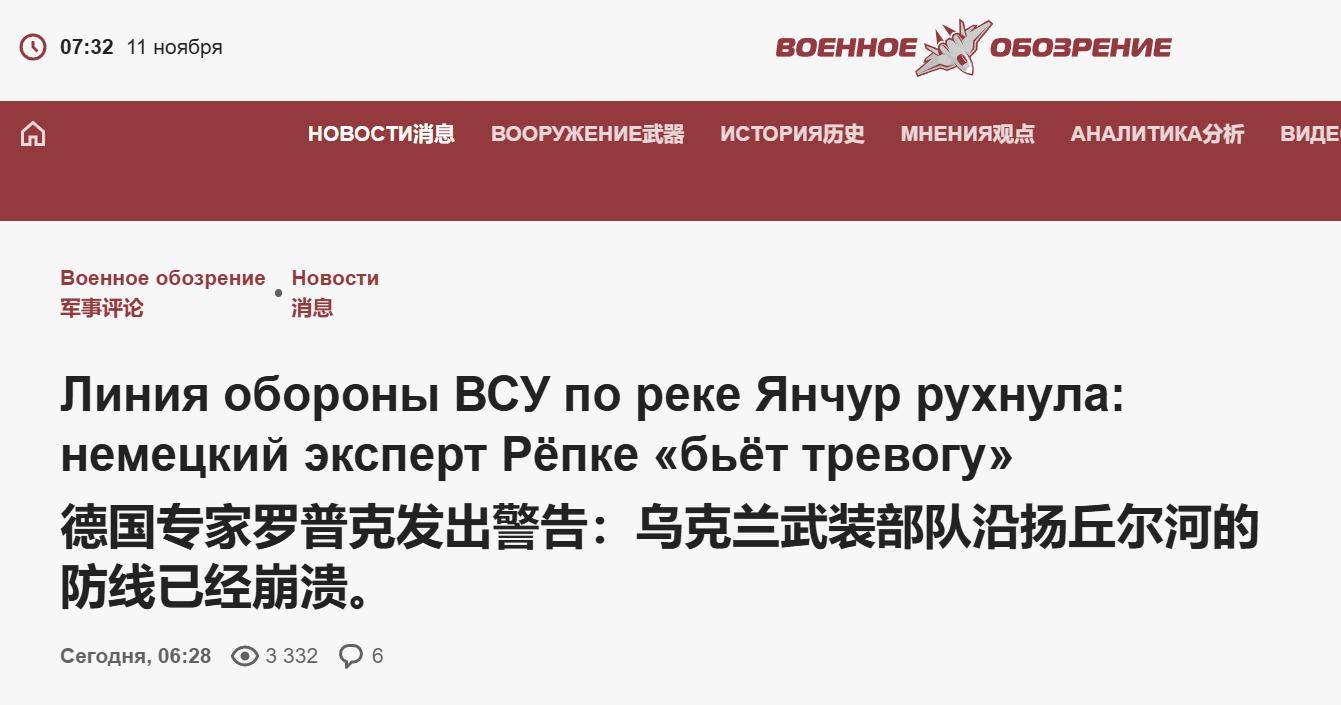 皇冠登3新2管理_杀疯了！15万俄军趁大雾杀入红军城皇冠登3新2管理，德媒顿感不妙：基辅朝不保夕