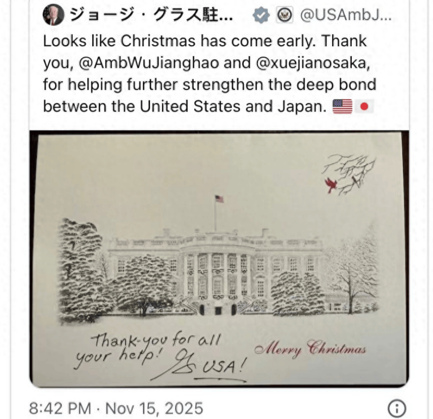 2026世界杯晋级_美国驻日本大使竟然嘲笑中国？妄言中方打压高市早苗2026世界杯晋级，反而加深美日关系