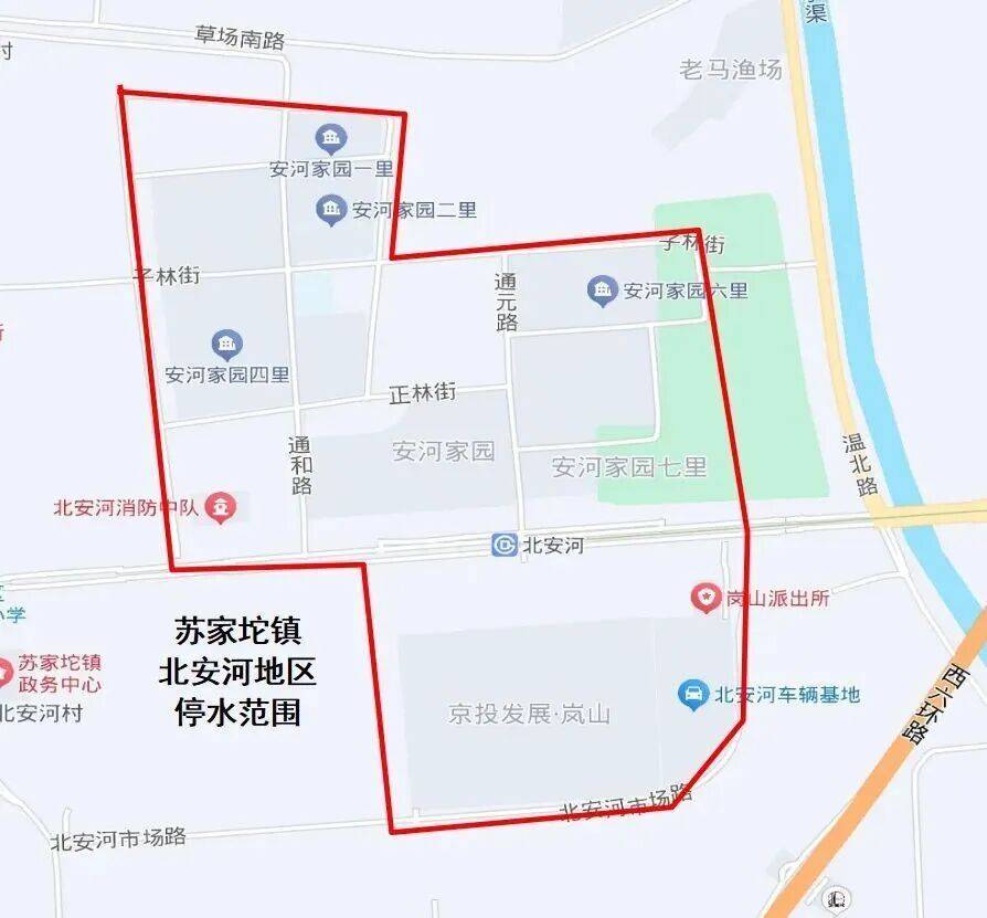 皇冠信用网代理_请注意！今晚23点起皇冠信用网代理，北京部分地区临时停水！