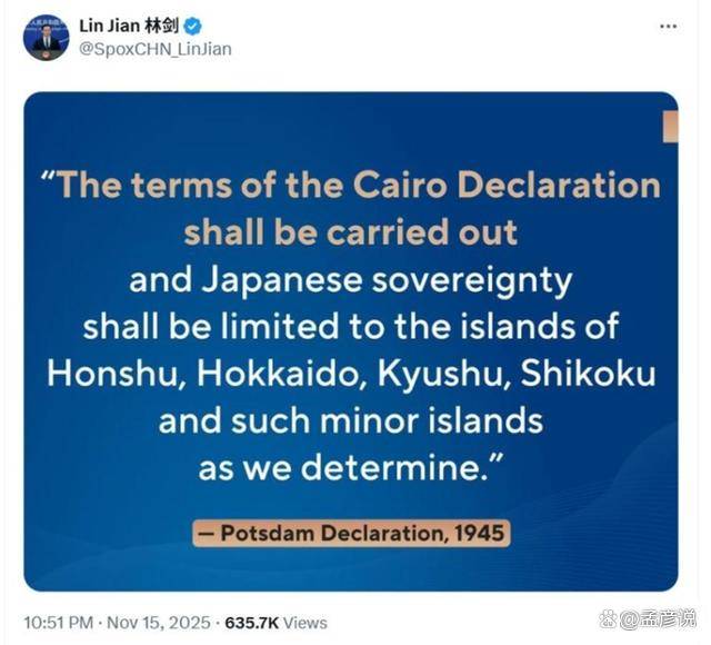 皇冠信用网会员怎么开通_中方打出琉球牌皇冠信用网会员怎么开通，日方紧急降温：高市“在反思”，访华人选很特殊