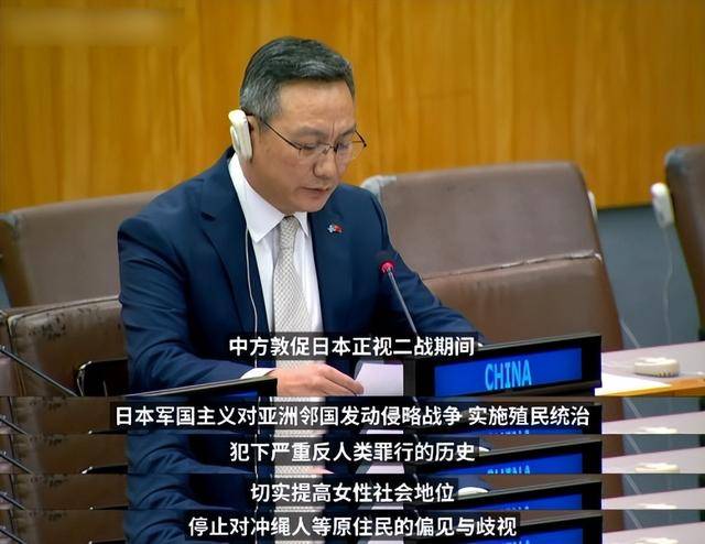 皇冠信用网会员账号_不止有敌国条款皇冠信用网会员账号，我大使馆亮出托管制度，直指日本另一个“痛点”