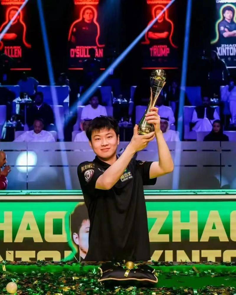 皇冠信用网_斯诺克利雅得赛｜走出阴霾 赵心童连克三大高手夺赛季首冠