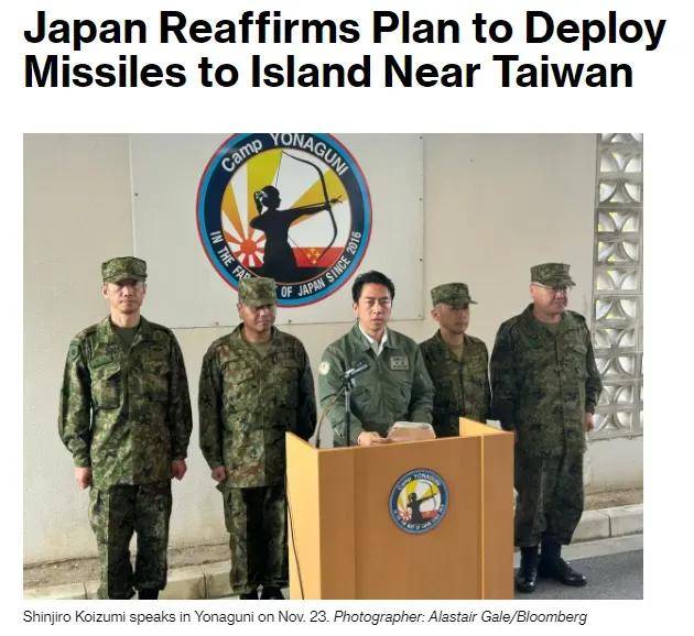 皇冠信用网_敏感区域皇冠信用网，日本宣布部署中程导弹