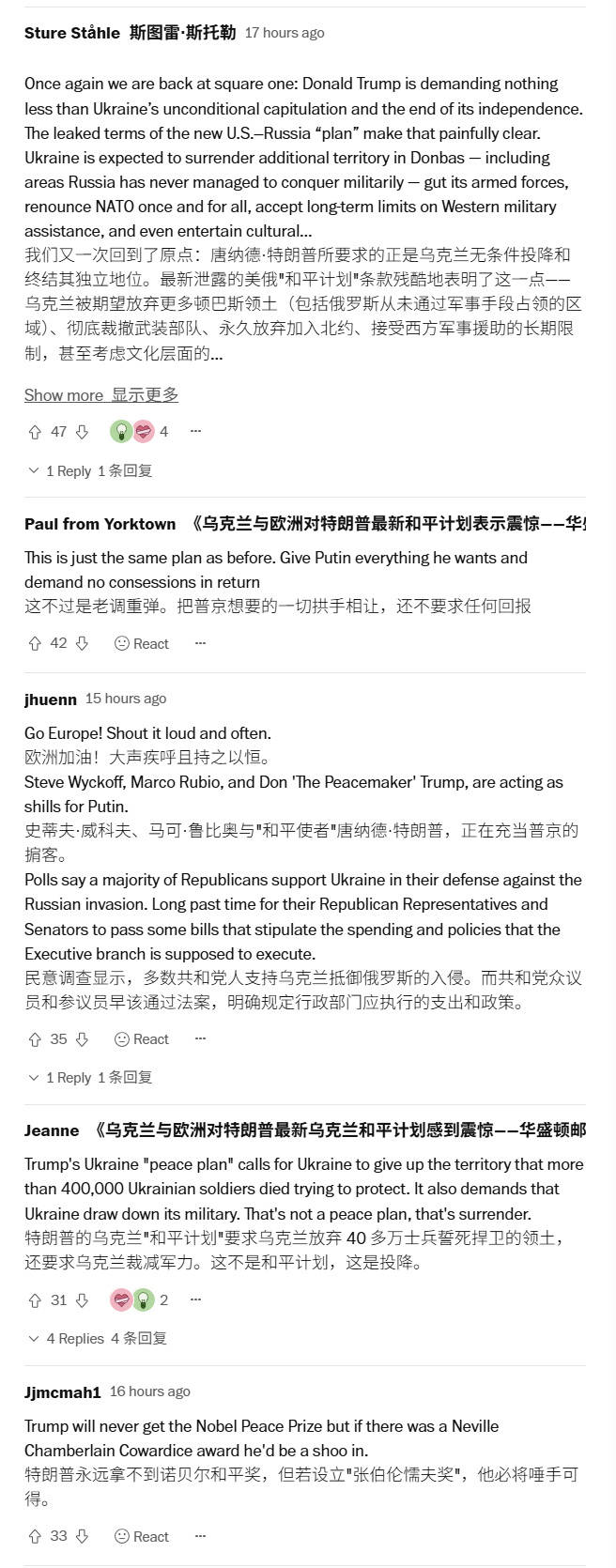 如何代理皇冠信用网_要背锅了！美军曝出重磅丑闻如何代理皇冠信用网，泽连斯基挪用480亿美元大发国难财