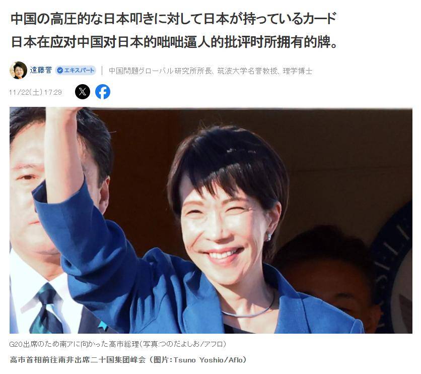 怎么申请皇冠信用网_日本专家向高市早苗献策怎么申请皇冠信用网，拿出当年对付韩国的招数，只要日本敢用，中方自然服软？