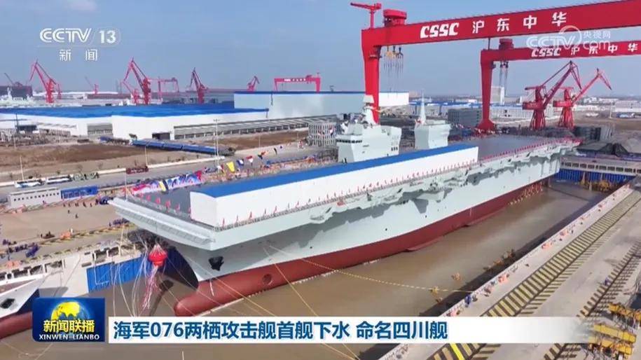 皇冠信用网需要押金吗_中国垂直起降战斗机曝光皇冠信用网需要押金吗！多个方案竞争？会装备075吗？