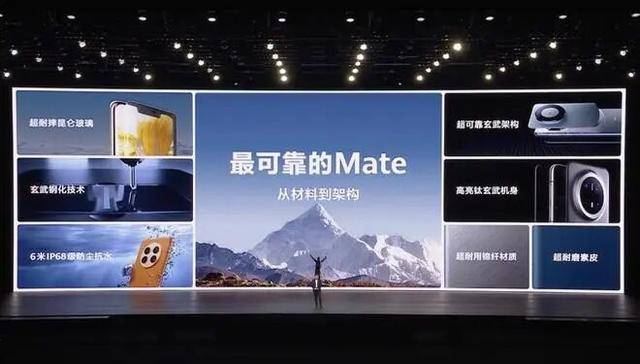 皇冠信用网代理注册_麒麟9030+鸿蒙6皇冠信用网代理注册！华为Mate80、MateX7硬核登场