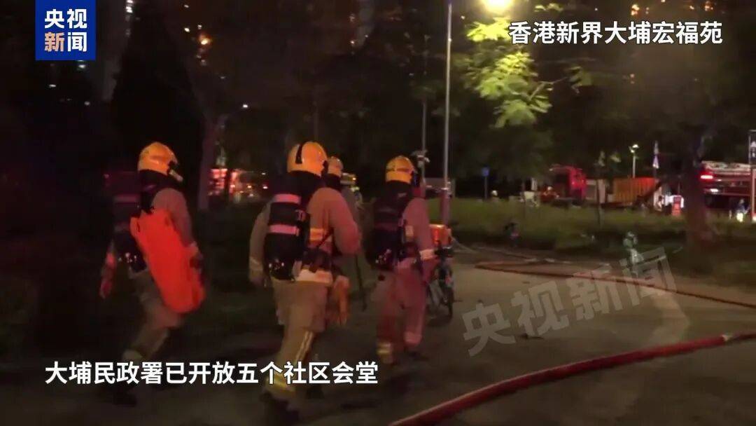 皇冠信用網代理_香港大埔火灾已造成44人遇难！3人以涉嫌误杀罪被拘捕皇冠信用網代理，警方：不排除发泡胶是火势迅速蔓延原因；大埔区多所学校停课，临时庇护中心开放