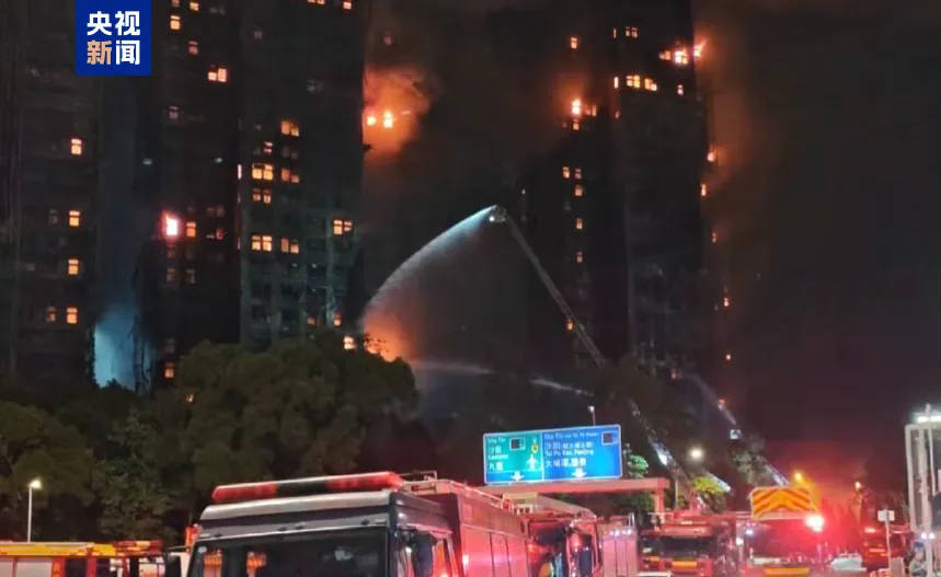 皇冠信用网庄家_香港大火已致44人遇难！3人涉误杀罪被拘捕皇冠信用网庄家，律师：误杀罪含多种类型，最高终身监禁