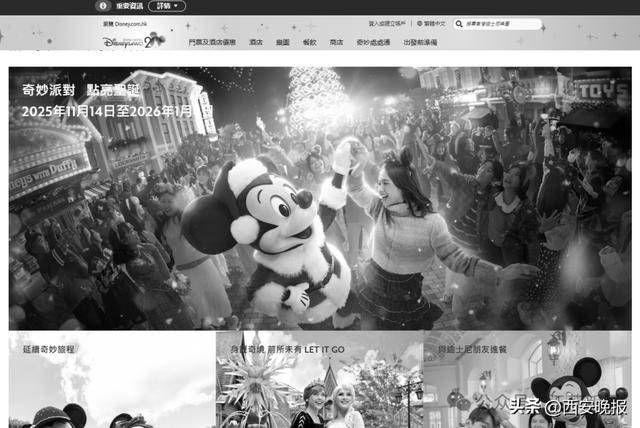 如何申请皇冠信用盘_香港迪士尼宣布：取消如何申请皇冠信用盘！