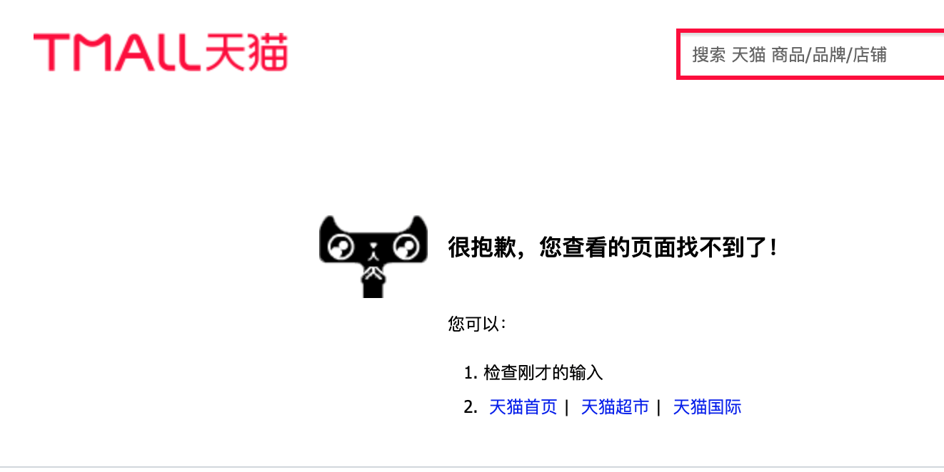 AC米兰足球_植物肉退潮！别样肉客关旗舰店AC米兰足球，雀巢联合利华相关业务暂停