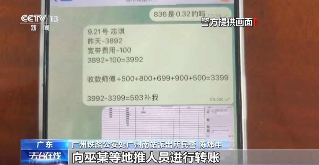 底特律活塞 vs 亚特兰大老鹰_广州南站底特律活塞 vs 亚特兰大老鹰，一男子频繁“上厕所”，被警方盯上