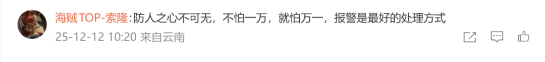 皇冠信用網哪里申请_盲眼老太街头求女子带路被拒皇冠信用網哪里申请，之后竟能自己看手机！女子：毛骨悚然，她只向女性求助