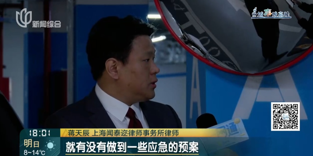 hga010怎么开户_砰hga010怎么开户！上海一小区地库车祸！车主懵了：对方竟然不是人......更糟心的是