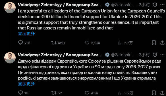 皇冠信用怎么租_欧盟动用俄被冻结资产援乌计划“流产”皇冠信用怎么租，俄罗斯欢迎：理智占了上风