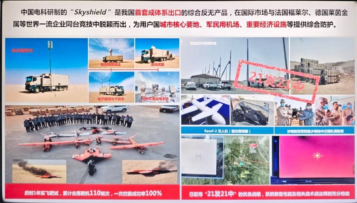 皇冠信用网平台出租_中国激光武器一战封神后皇冠信用网平台出租，美媒：在中东再获大单，俄不愿意再等了