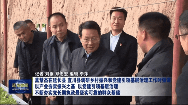 世界杯皇冠信用开户_上周世界杯皇冠信用开户，陕西各地“一把手”为何集体“加速”？