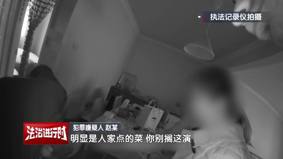 皇冠信用网代理登3_北京警方刑拘1名“不会做饭”的女子