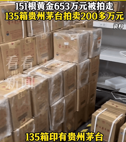 皇冠信用网代理怎么申请_疑知名女星前夫被判无期皇冠信用网代理怎么申请，“涉案10余亿元，已有受害人过世”