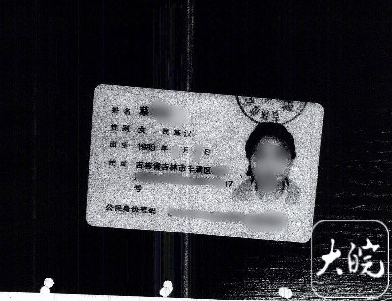 皇冠信用登2代理网址_吉林一女老板未经同意皇冠信用登2代理网址，补办合作伙伴身份证并转走600多万元，事后仅被拘5天