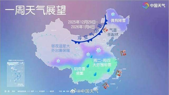 皇冠信用登3代理_最低1℃！成都降雨降温皇冠信用登3代理，四川将在雨雪中跨年