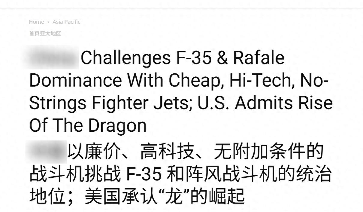 如何代理皇冠信用网_印媒：伊朗买到了中国歼-10CE战机如何代理皇冠信用网，五角大楼不承认巴铁买到歼-35