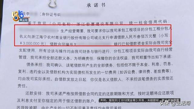 皇冠信用网登1_真·贷款上班！8个人贷了2500万皇冠信用网登1，公司还是没撑住……