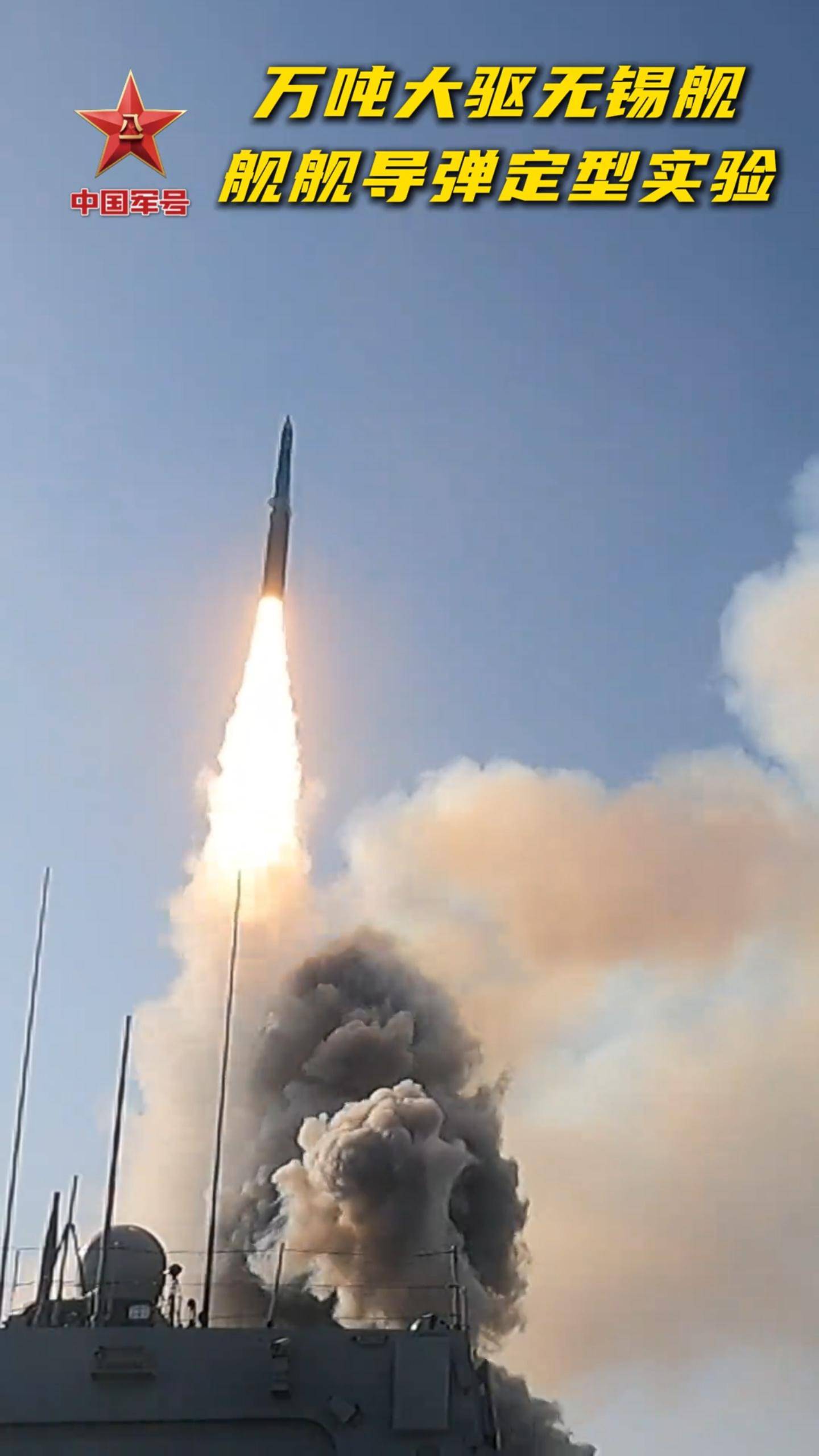 皇冠信用网登3代理注册_3架歼36皇冠信用网登3代理注册，10架歼-20A，076舰三机，鹰击20亮剑，美军摆烂不加班了