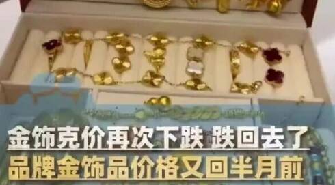 皇冠公司的代理怎么拿_一夜大跌皇冠公司的代理怎么拿，价格又跌回去了！有人刚买完发现价格回落，犹豫后又下手了……