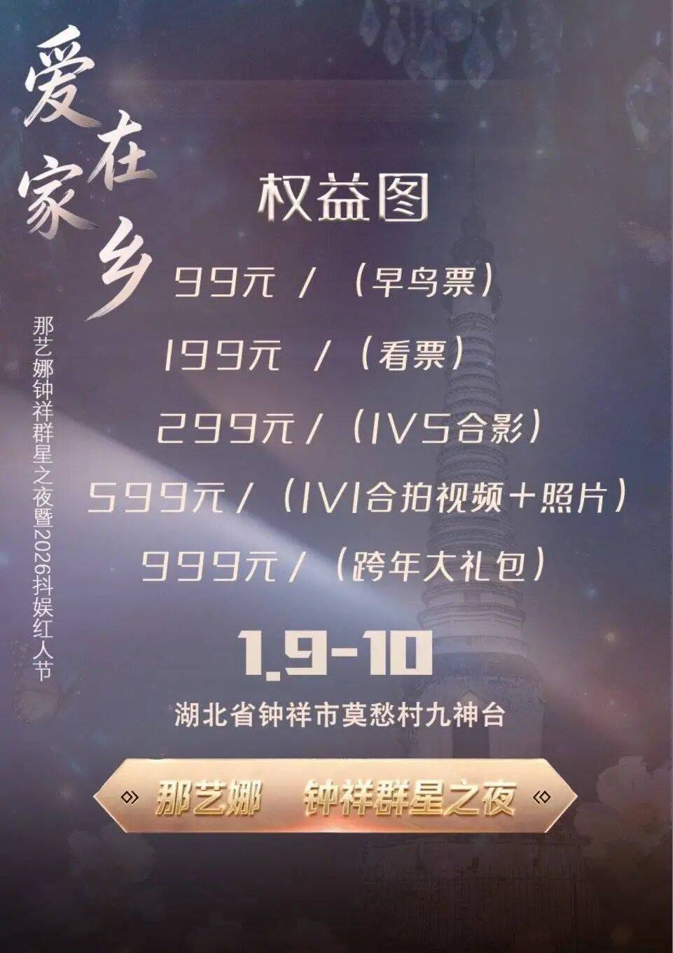 怎么注册皇冠信用网_网友强烈抵制怎么注册皇冠信用网！他已退出群星晚会！