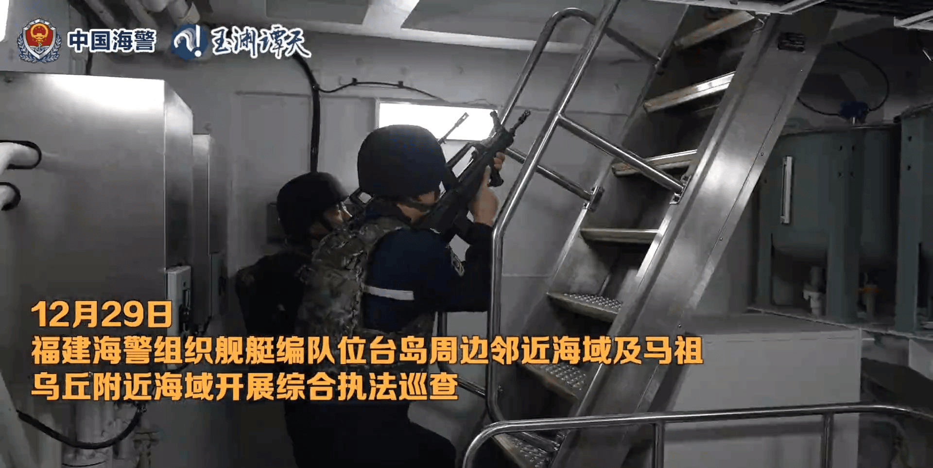 皇冠信用网怎么申请_炮衣摘掉皇冠信用网怎么申请，枪已上膛！14艘执法船包围台岛，中国海警做好拦截准备