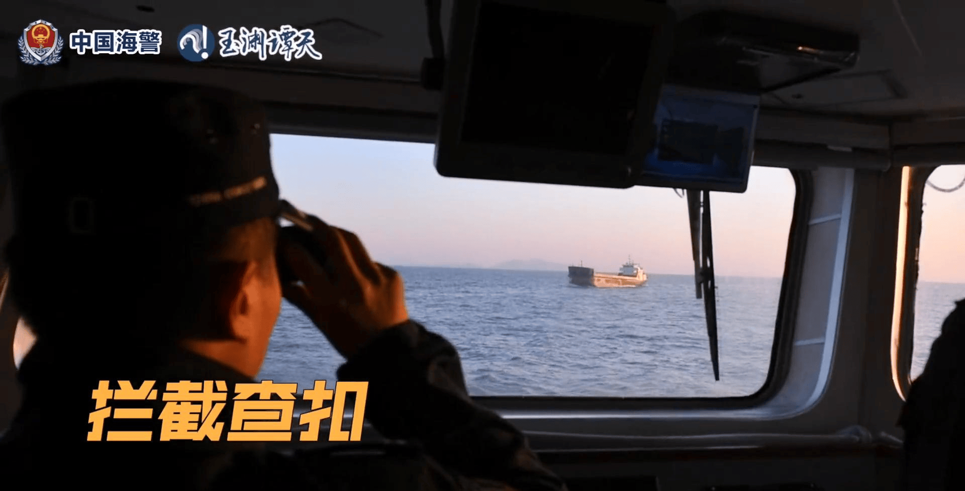 皇冠信用网怎么申请_炮衣摘掉皇冠信用网怎么申请，枪已上膛！14艘执法船包围台岛，中国海警做好拦截准备