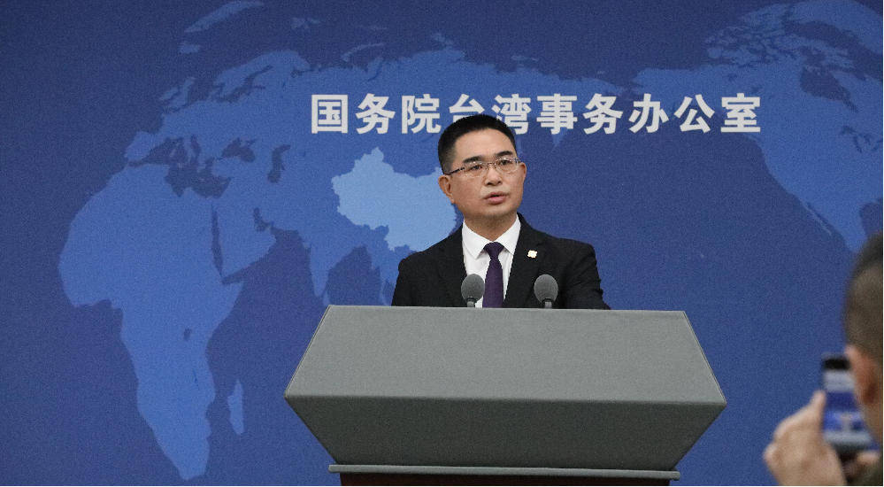 皇冠代理注册_国台办：将刘世芳、郑英耀列为“台独”顽固分子 陈舒怡列为“台独”打手帮凶