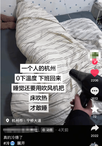 皇冠登录网址_东北姑娘来浙江后崩溃了皇冠登录网址，穿3条加绒裤还冻到发抖！南方人冬天怎么保命，网友吵翻！