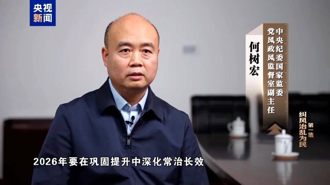 皇冠正网_10名干部违规吃喝皇冠正网，1人死亡！5人喝掉4瓶白酒，详情披露