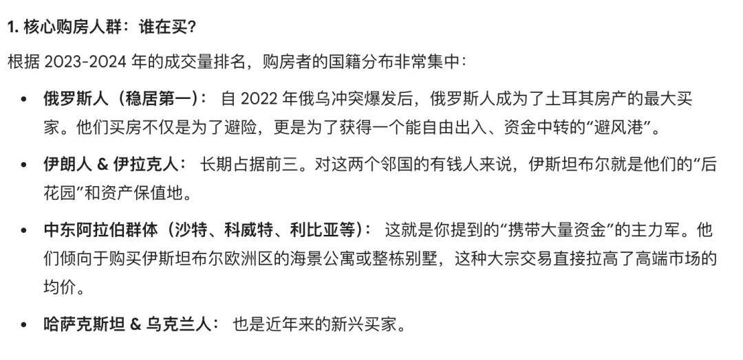 皇冠hga026_第一批免签去土耳其的中产皇冠hga026，已经破产了