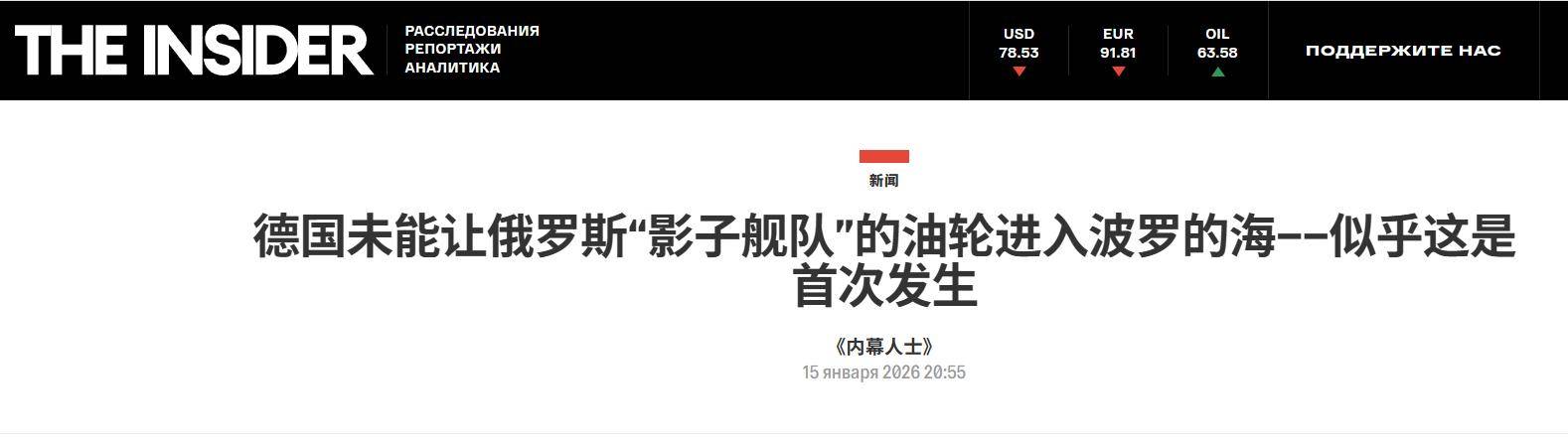 皇冠信用网如何注册_法德捅马蜂窝了皇冠信用网如何注册,炸里海管道,禁航波罗的海,封堵60%俄罗斯油轮