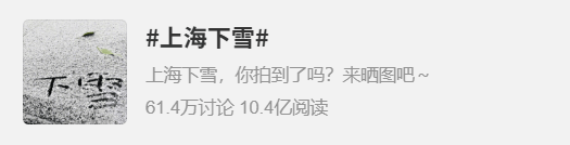 皇冠登3代理申请_即将跌至-6℃皇冠登3代理申请！上海三甲医院医生提醒：最近减肥事半功倍！