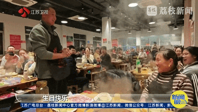 世界杯足球平台代理_南通男子带64岁妈妈餐厅过生日世界杯足球平台代理，全场路人超配合齐喊三声“生日快乐”！网友百万点赞：隔着屏幕也想给阿姨送祝福
