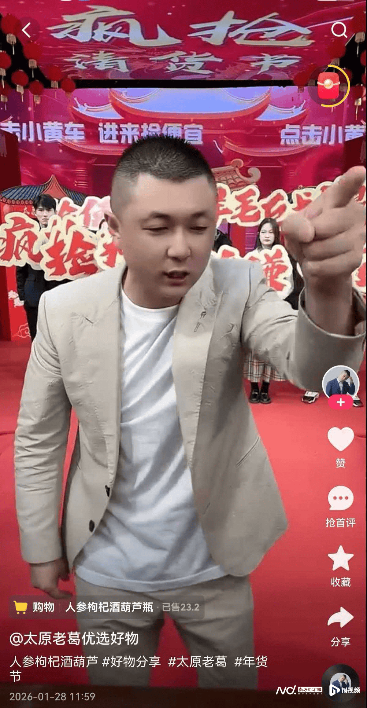 皇冠信用网会员开户申请_南都电商观察｜周瑞带货大米被指造假；直播间纯银产品藏陷阱