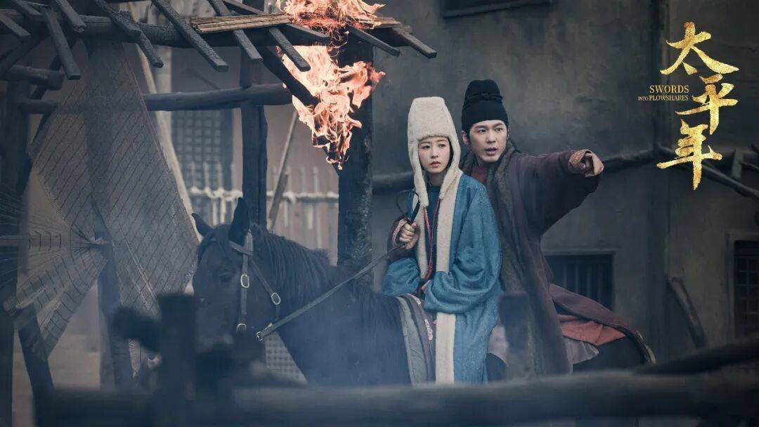 皇冠信用网登2代理申请_《太平年》热播！这些隐藏的“文物彩蛋”皇冠信用网登2代理申请，你发现了几个？