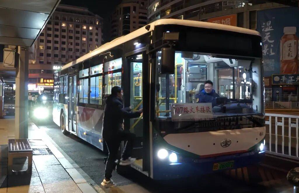 皇冠信用网代理注册_青岛一小伙:“长大后皇冠信用网代理注册,我开上了小时候经常坐的公交车”……从幼儿老师到公交司机,他用坚守温暖春运归途