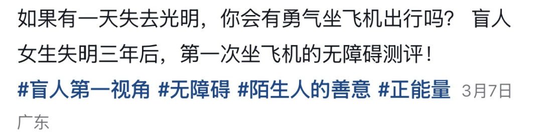 世界杯皇冠信用盘平台 _至少说了15次谢谢！00后女生独自坐飞机到广州世界杯皇冠信用盘平台 ，网友：真的看哭了
