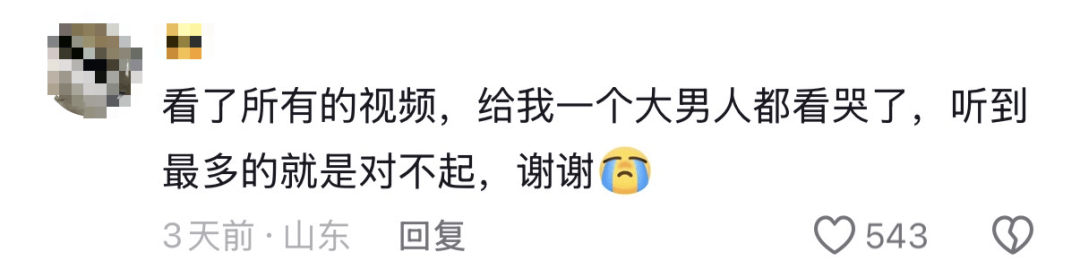 世界杯皇冠信用盘平台 _至少说了15次谢谢！00后女生独自坐飞机到广州世界杯皇冠信用盘平台 ，网友：真的看哭了