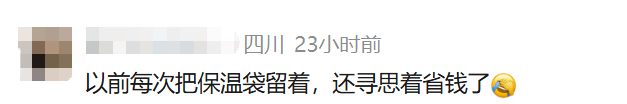 皇冠信用网申请_尽快扔掉！“甲醛超标”冲上热搜皇冠信用网申请，很多深圳人爱囤家里，比你想象得脏多了！网友炸锅