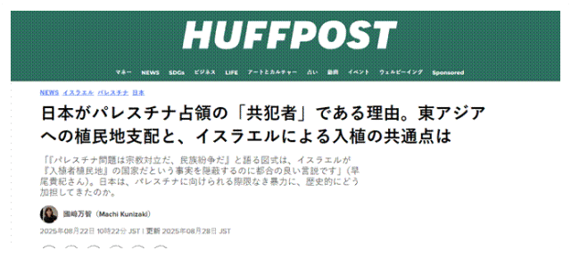 皇冠信用网注册_上百名抗议者在以色列驻日本使馆外要求驱逐候任以色列大使皇冠信用网注册，以方迅速回应