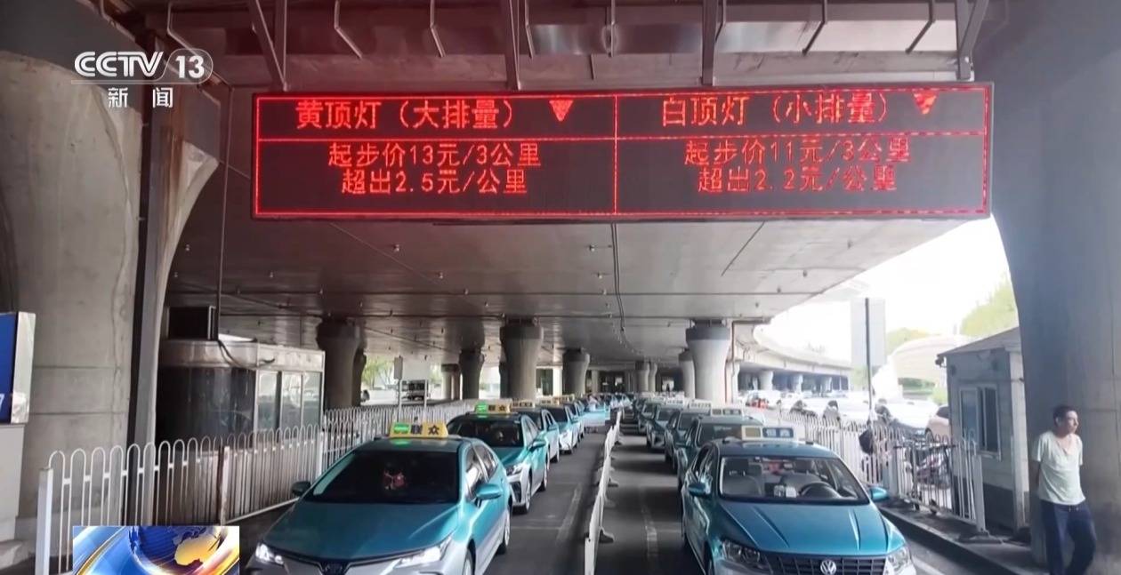 皇冠信用网怎么开通_打车20元路程竟收40元皇冠信用网怎么开通?起底计价器虚增里程猫腻
