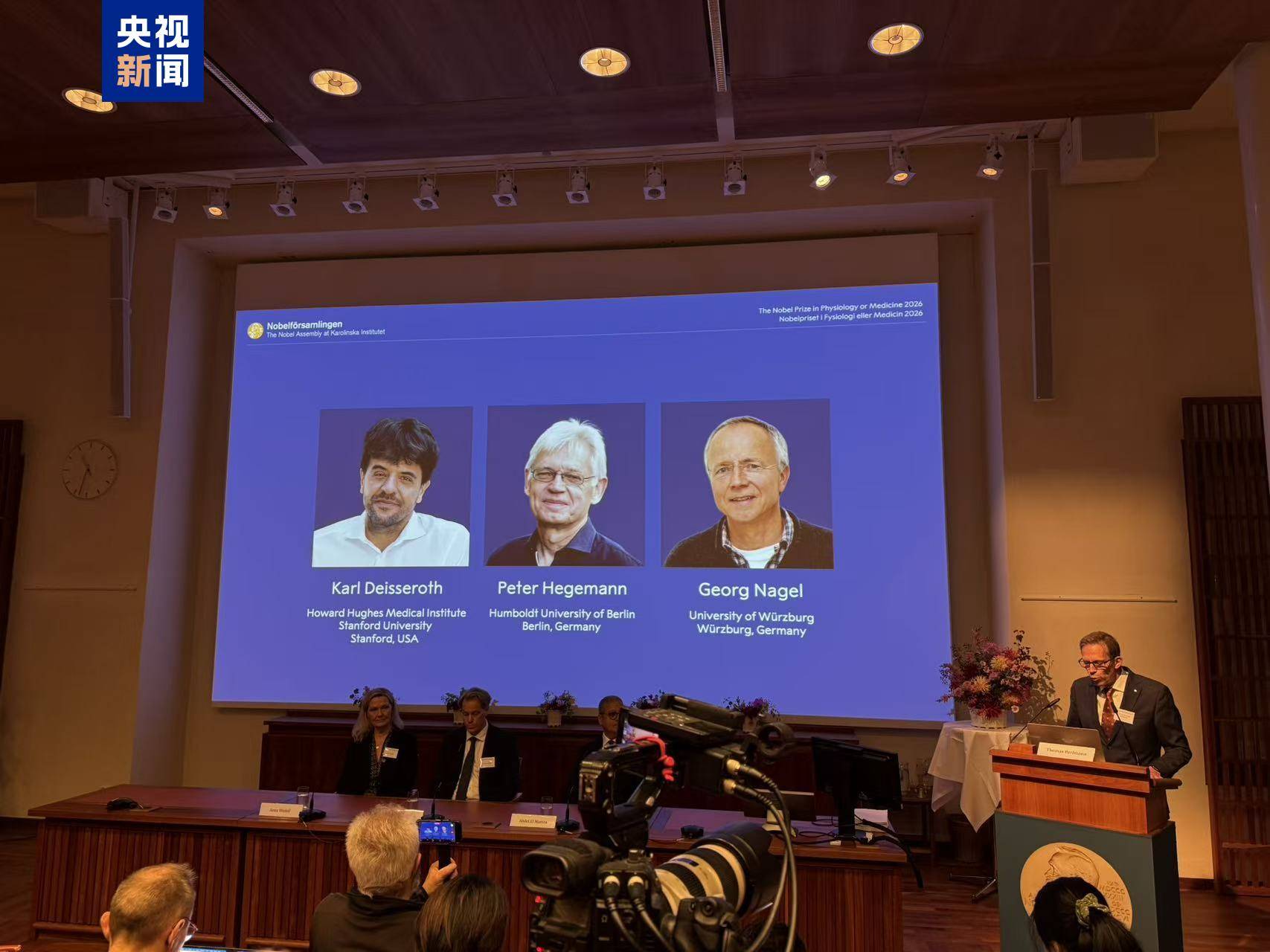 皇冠信用网注册开户_2026年诺贝尔生理学或医学奖揭晓