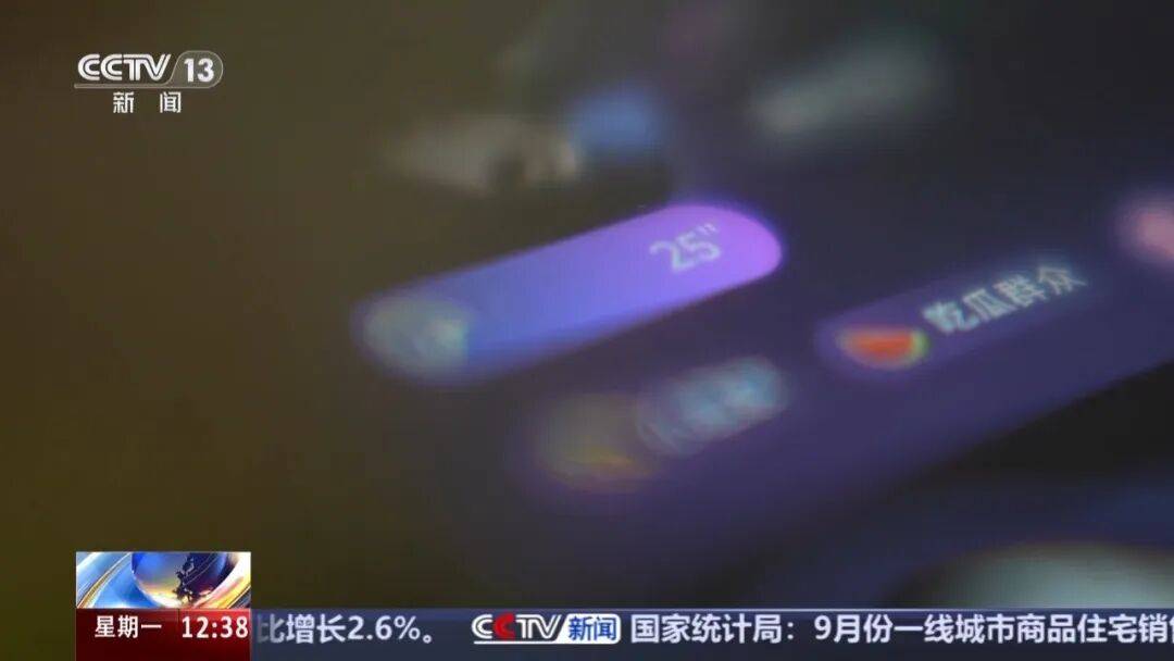 2026年世界杯开户
_12岁女孩在语音直播交友App打赏11万多2026年世界杯开户
,她知道家长支付密码,还偷偷删了父母手机上的余额短信;平台拒退款称声音为成年男性;法院判了